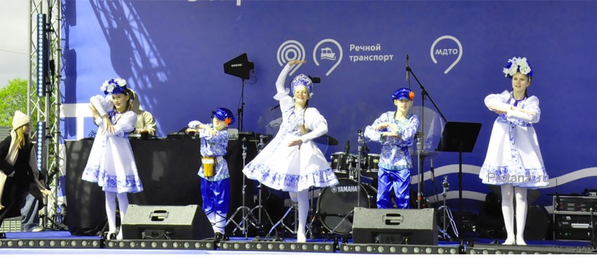 konzert
